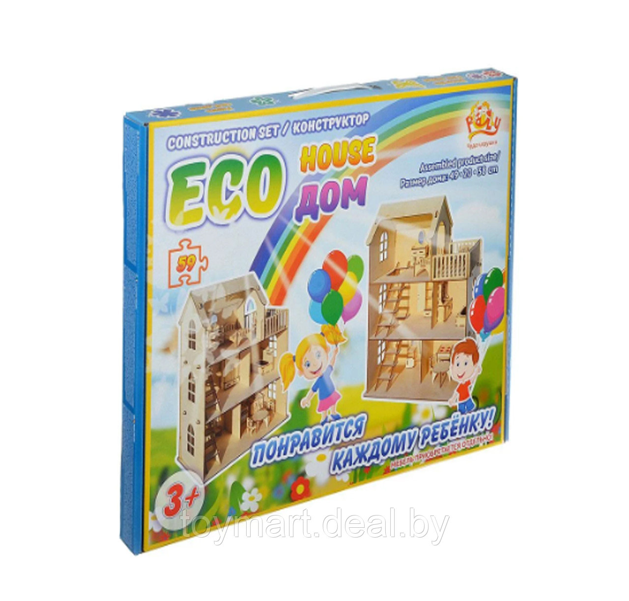 Дом для кукол - ECO Дом, конструктор деревянный, ДК-1-004 - фото 3 - id-p138184366