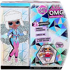Куклы L.O.L. Кукла Lol OMG серия Winter Chill ICY Gurl + кукла Brrr B.B. 570240, фото 3