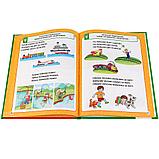 «Быстрое обучение чтению» М. А. Жукова (Серия букварь). Твёрдый переплёт. Бумага офсетная., фото 4