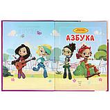 «Азбука. Сказочный патруль»  ( Любимая библиотека). Твёрдый переплёт. Бумага офсетная., фото 4