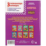 «Азбука. Сказочный патруль»  ( Любимая библиотека). Твёрдый переплёт. Бумага офсетная., фото 6