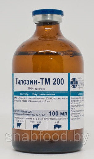 Тилозин-ТМ 200 100мл - фото 1 - id-p138204681