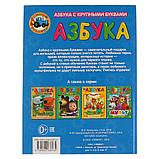 «Азбука в стихах. Синий трактор» ТМ «УМка» (Книга с крупными буквами). Твёрдый переплёт. Бумага офсетная., фото 6
