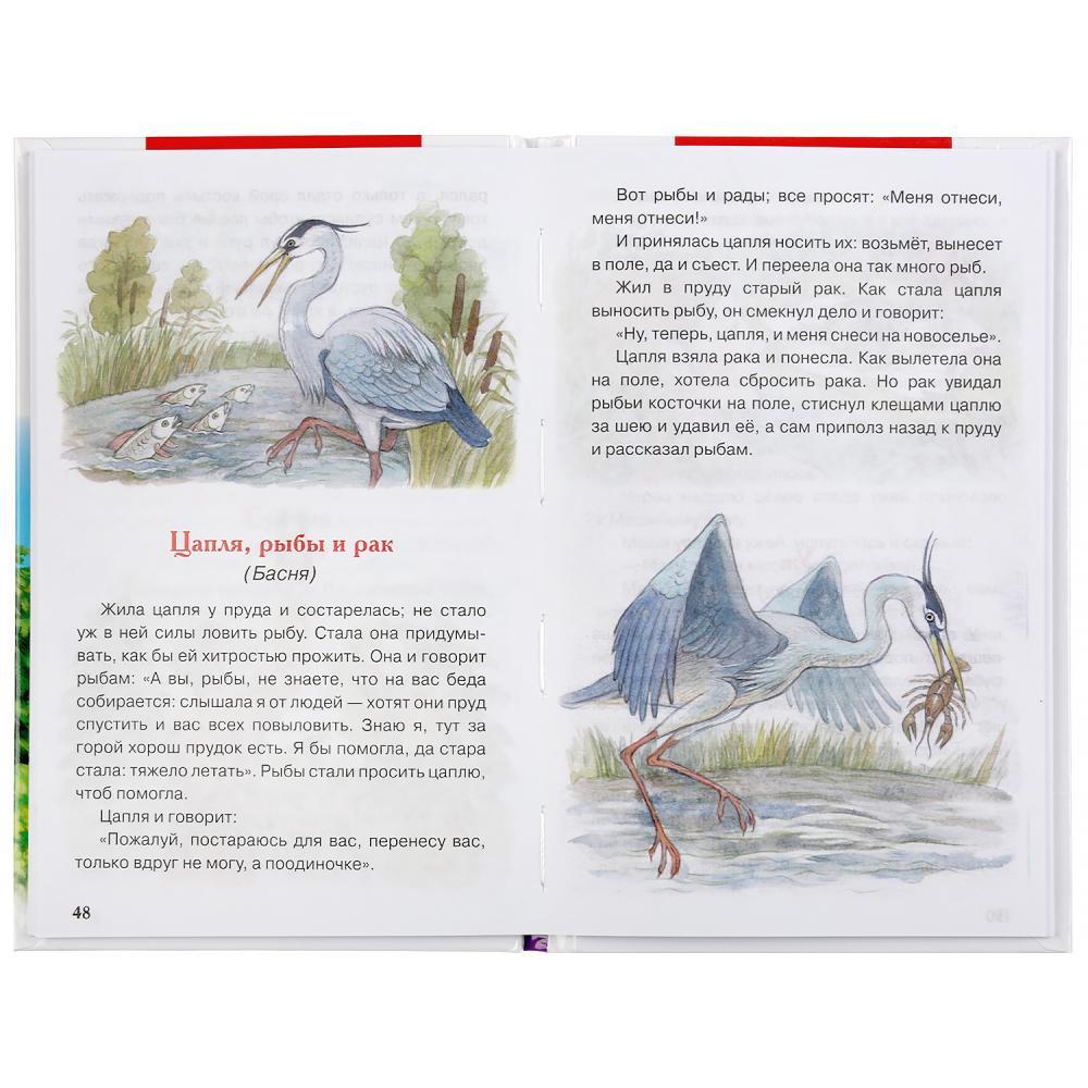 ТМ «УМка» «Сказки, рассказы, басни» Л.Толстой (внеклассное чтение) - фото 3 - id-p138210213