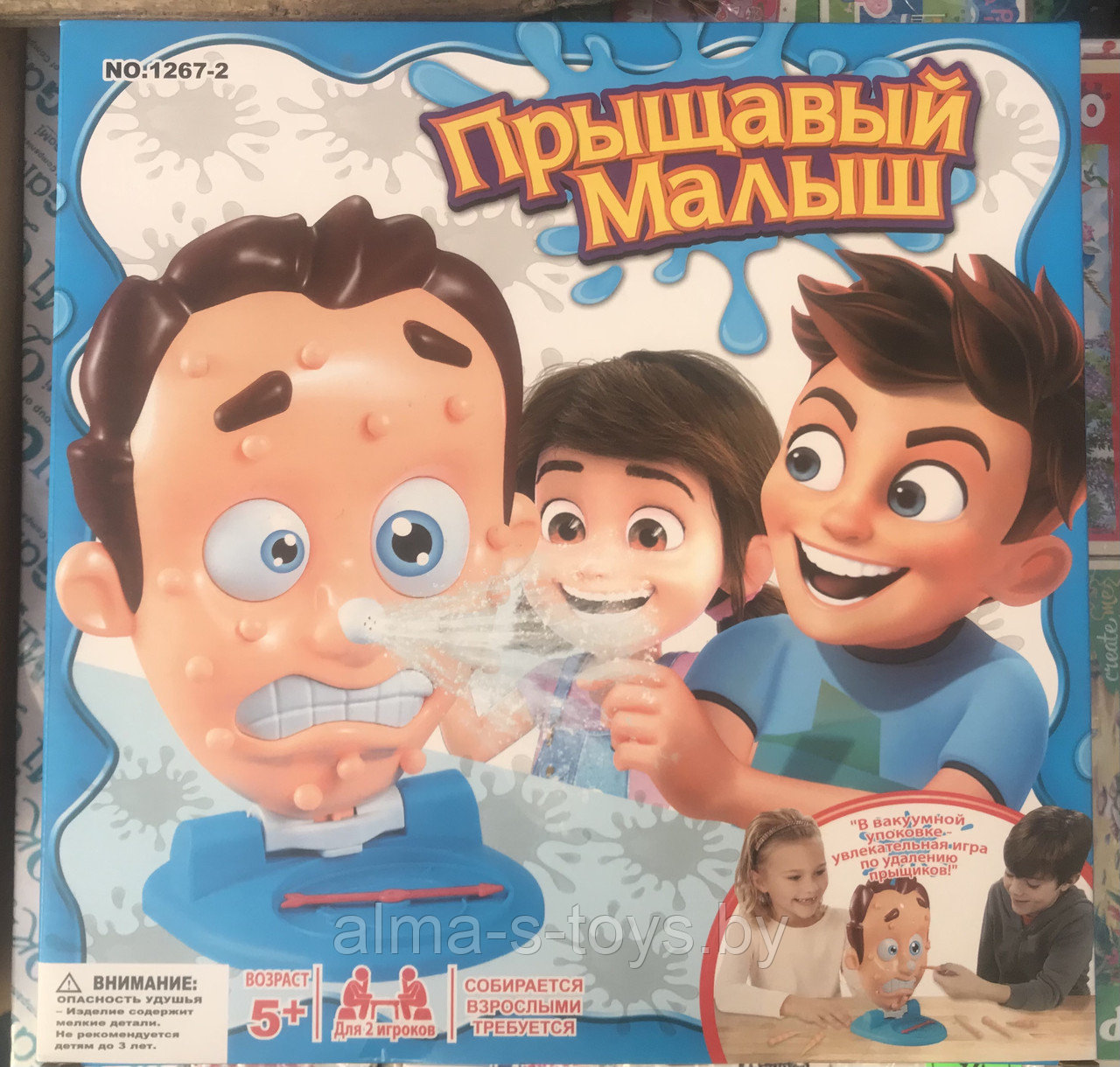 Настольная игра Прыщавый малыш