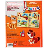 "Умка". "Азбука животных" М. Дружинина (книга из картона в пухлой обложке) , формат: 210Х275 мм., 16 стр., фото 5