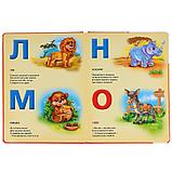 "Умка". "Азбука животных" М. Дружинина (книга из картона в пухлой обложке) , формат: 210Х275 мм., 16 стр., фото 4