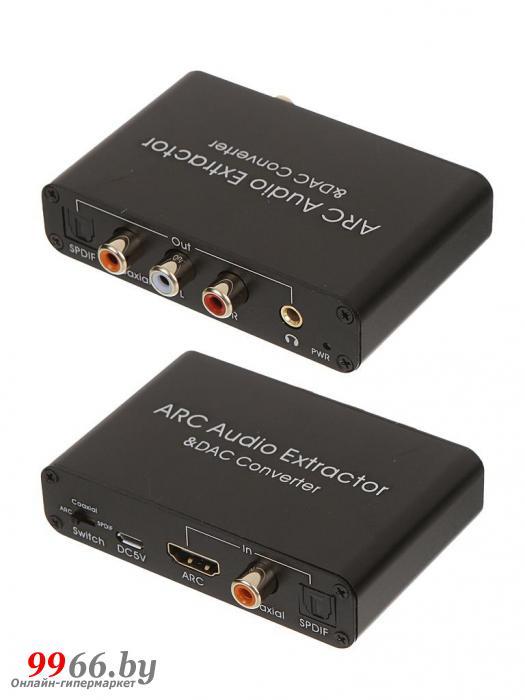 Аксессуар Palmexx HDMI ARC Audio Extractor and DAC Converter PX/AY80