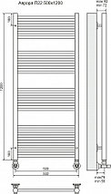 Полотенцесушитель водяной (AURORA) Аврора П22 500х1196 (7+5+5+5) TERMINUS, фото 2