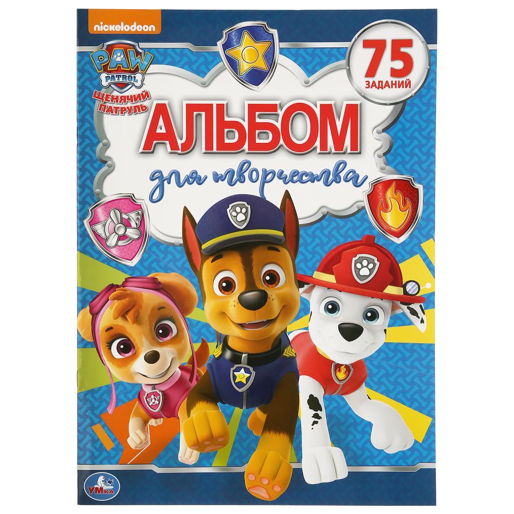 Альбом для творчества «Щенячий патруль» , А3, 75 заданий "Умка" (Большая раскраска по образцу)