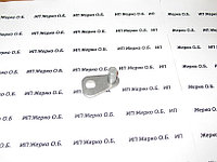 Пластина ЯМЗ-650.10 толкателя клапанов выпускных в сборе 650.1007211