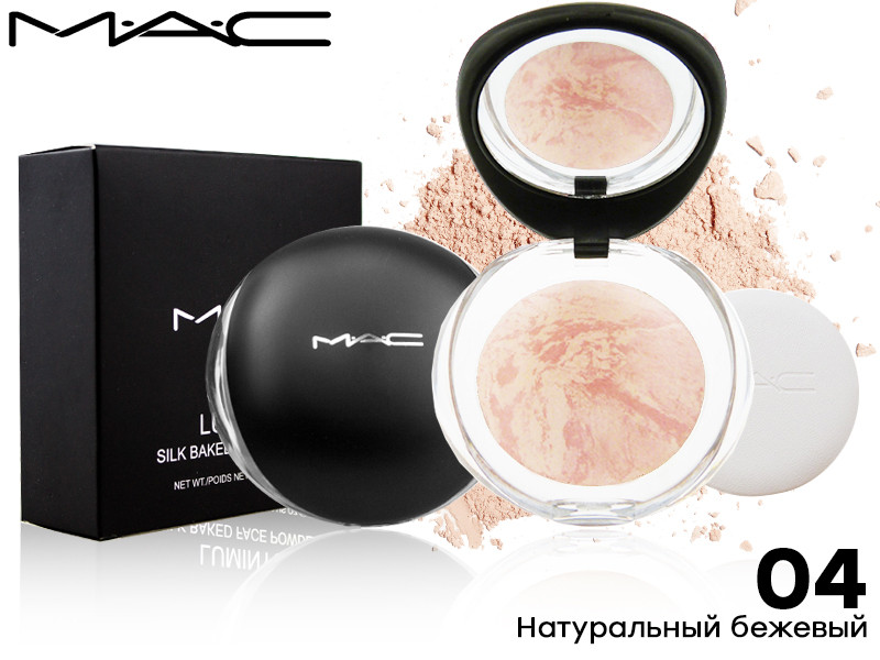 Запеченная пудра MAC Luminys Silk Baked Face Powder, тон 4