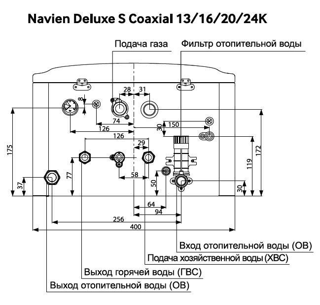 Газовый котел Navien Deluxe S 24K coaxial - фото 7 - id-p138274096