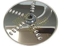 Двухсторонний диск для тонкой нарезки / мелкой терки для кухонного комбайна Kenwood KW715980