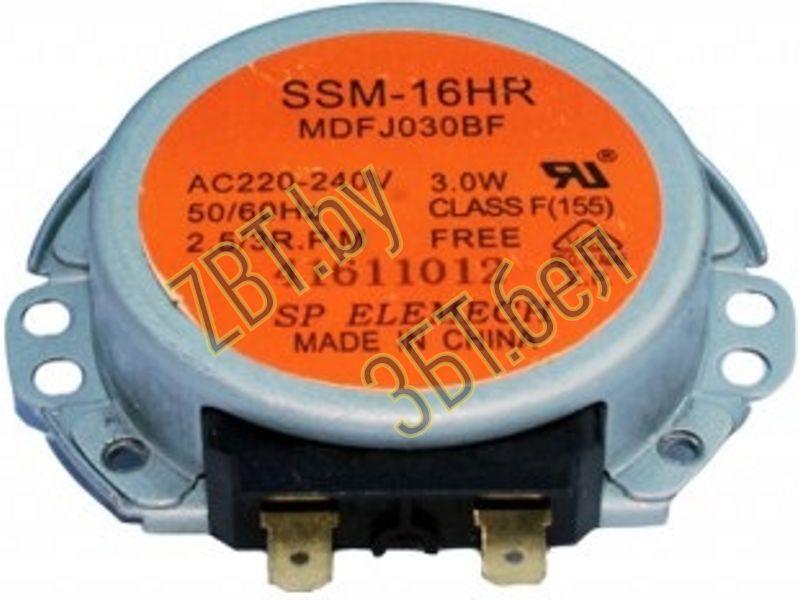 Мотор поддона SSM-16HR MDFJ030BF для СВЧ Samsung DE31-10170B 220V 2.5/3 rpm 3w - фото 1 - id-p35829884