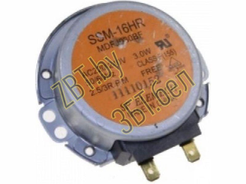 Мотор поддона для СВЧ Samsung DE31-10170B 220V 2.5/3 rpm 3w - фото 2 - id-p35829884