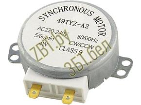 Мотор вращения поддона для микроволновой печи (микроволновки) H083 220V 5/6 rpm 4w, фото 2