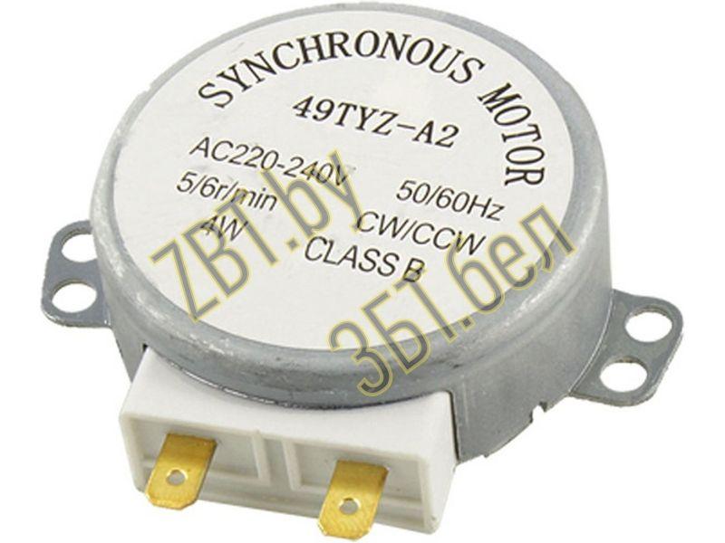 Мотор вращения поддона для микроволновой печи (микроволновки) H083 220V 5/6 rpm 4w - фото 1 - id-p35830400