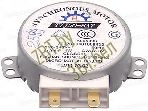 Мотор вращения поддона для микроволновой печи MA0908W / 220V 4rpm 4w (TYJ50-8A7, MDS-4A, MA0908Jw), фото 2