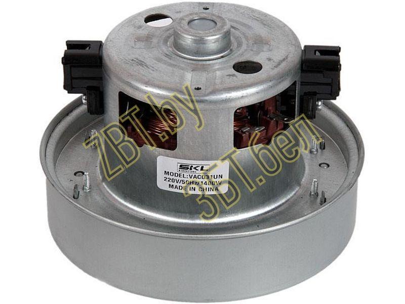 Электродвигатель для пылесосов SKL VAC031UN H=109/50, D=133 - фото 1 - id-p35827992