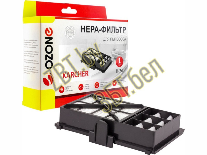 HEPA-фильтр для пылесоса Karcher H-24 (6.414-963.0)