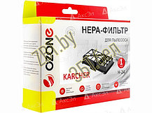 HEPA-фильтр для пылесоса Karcher H-24 (6.414-963.0), фото 2