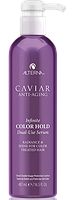 Сыворотка Альтерна для окрашенных волос с эффектом ламинирования 487ml - Alterna Caviar Infinite Color Hold