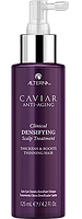 Спрей Альтерна для стимуляции роста волос 125ml - Alterna Caviar Clinical Densifying Scalp Treatment