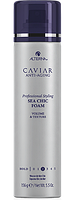 Пенка Альтерна солевая для создания текстуры и объема 156g - Alterna Caviar Styling Sea Chic Foam