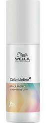 Лосьон Велла Профессионал для защиты кожи головы перед окрашиванием 150ml - Wella Professionals Color Motion