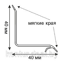 Бордюр на ванну 40*40