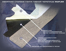 Ruflex (Руфлекс), Коллекция: Tab, Цвет: Карри, фото 2