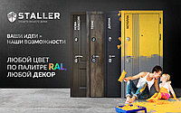 НОВЫЕ МОДЕЛИ STALLER С ПАНЕЛЯМИ PROFILDOORS