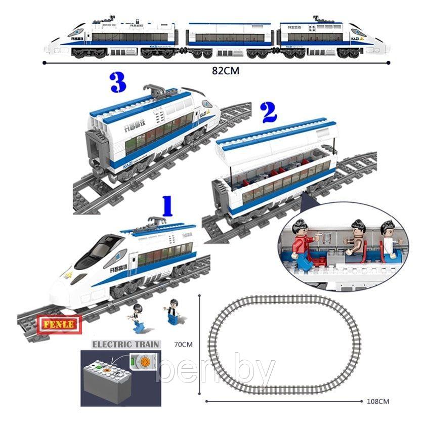 KY98227 Конструктор "Скоростной поезд" 474 детали, электромеханический Kazi GBL Rail Train, скоростной поезд - фото 6 - id-p138283161