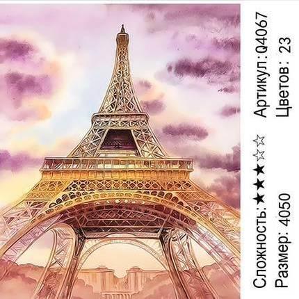Картина по номерам Лиловые облака в Париже (Q4067), фото 2