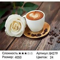 Картина по номерам Чашка кофе с любовью (Q4279)