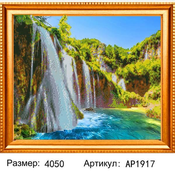 Алмазная раскраска 2 в 1 Водопад в горах (AP1917) - фото 1 - id-p138370766