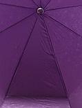 Зонт женский фиолетовый автомат, фото 4