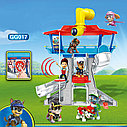 Щенячий патруль Paw Patrol Офис База спасателей GG017B ов, свет, звук, фото 2