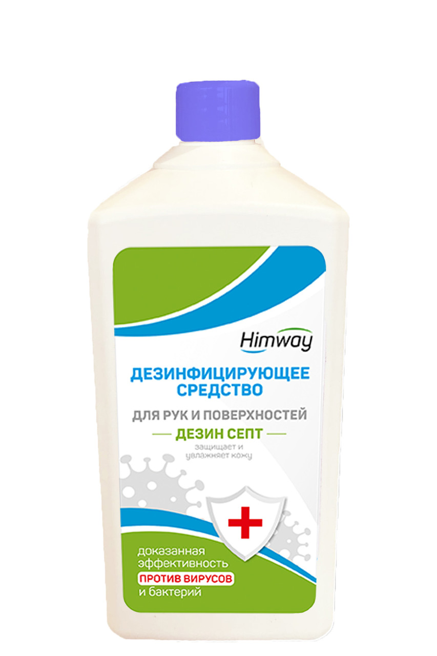 Антисептик для рук, дезинфицирующее средство «ДЕЗИН СЕПТ», 5 л. цены без НДС - фото 6 - id-p138380494