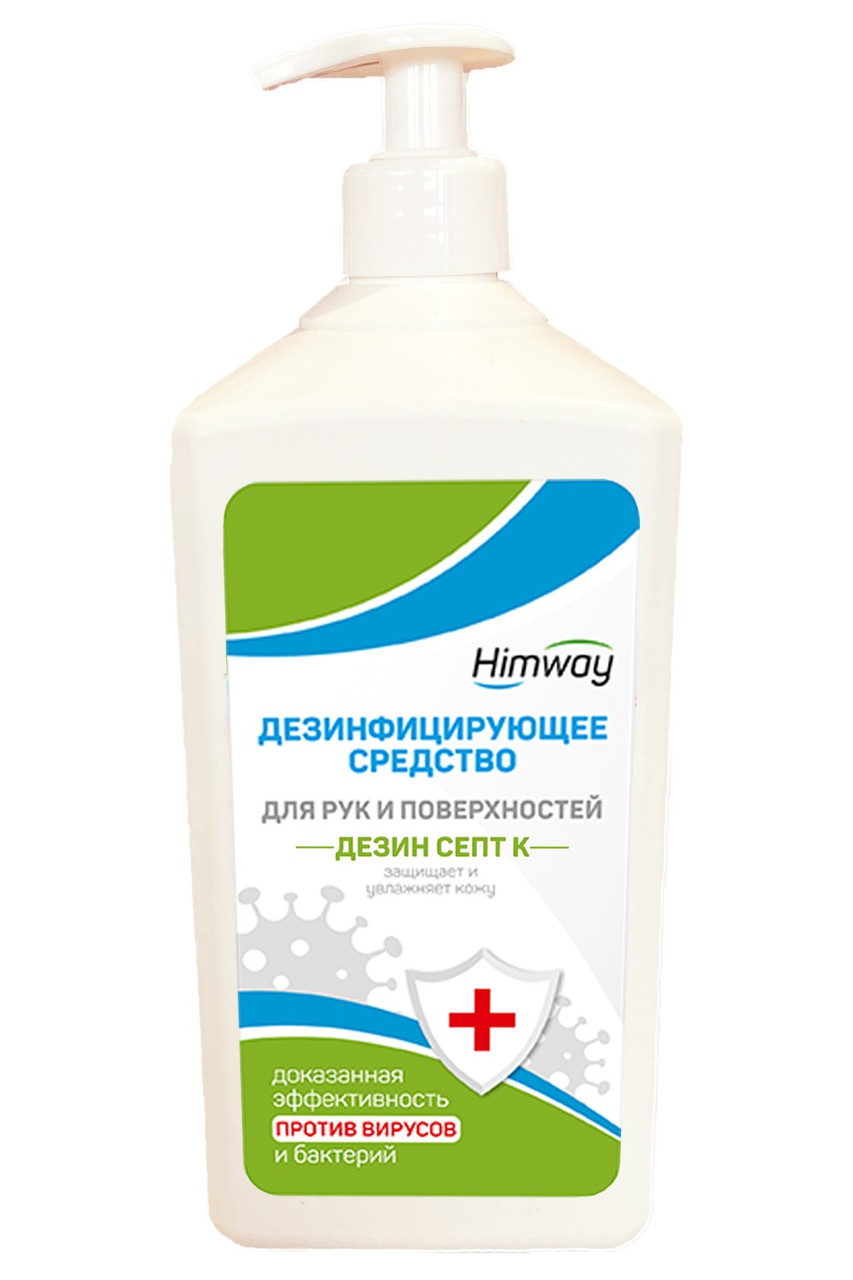 Антисептик для рук, дезинфицирующее средство «ДЕЗИН СЕПТ», 5 л. цены без НДС - фото 7 - id-p138380494