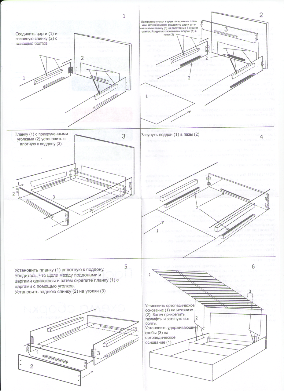 Кровать Эстетика-2 - фото 2 - id-p138380838