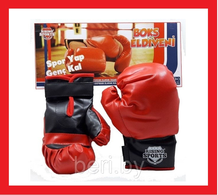 BB07-10 Перчатки для бокса детские, набор детских перчаток для бокса, 23х15 см - фото 1 - id-p138389719