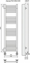 Полотенцесушитель водяной (AURORA) Аврора П22 300х1200 (7+5+5+5) TERMINUS, фото 2