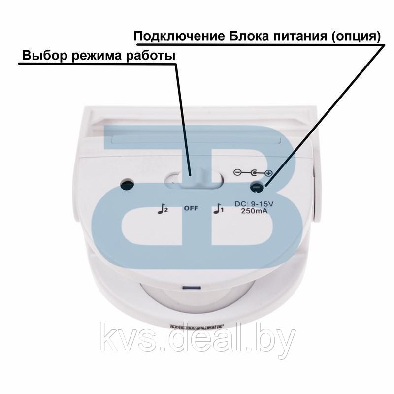 Беспроводной звонок с выносным датчиком движения (модель GS-215) REXANT - фото 4 - id-p138391898