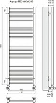 Полотенцесушитель водяной (AURORA) Аврора П22 400х1200 (7+5+5+5) TERMINUS, фото 2