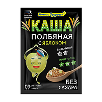 Каша полбяная с яблоком, "Компас здоровья", 30гр 1/10