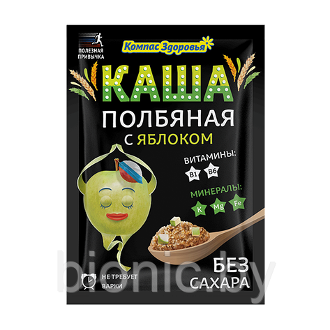 Каша полбяная с яблоком, "Компас здоровья", 30гр 1/10, фото 2