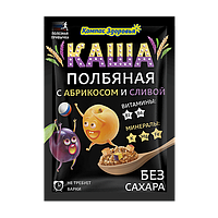 Каша полбяная с абрикосом и сливой, "Компас здоровья", 30гр 1/10