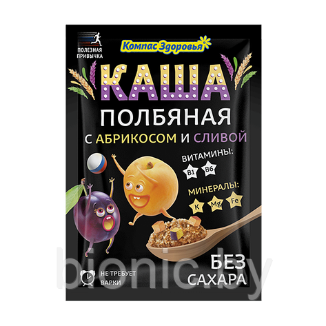 Каша полбяная с абрикосом и сливой, "Компас здоровья", 30гр 1/10, фото 2